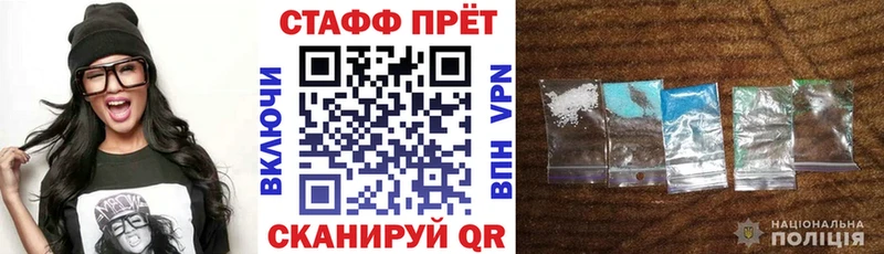 Все наркотики Пенза КОКАИН  Alpha PVP  АМФЕТАМИН  МЕФ 