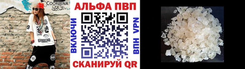 Альфа ПВП СК КРИС  магазин продажи наркотиков  мориарти телеграм  Пенза 