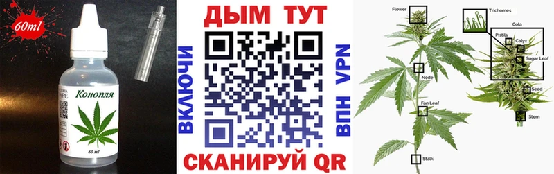 Canna-Cookies конопля  наркотики  Пенза 