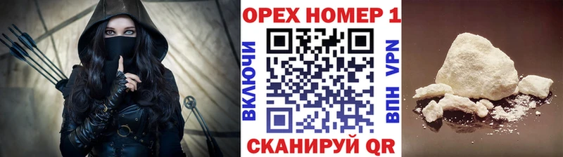 цены наркотик  Пенза  Кокаин FishScale 