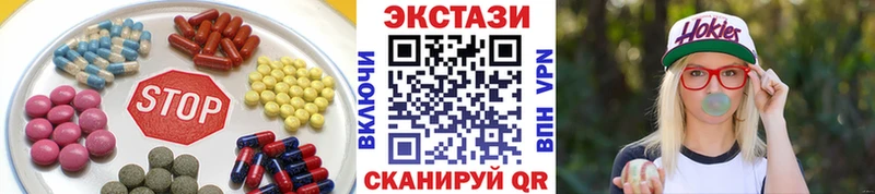 Ecstasy Дубай  Пенза 
