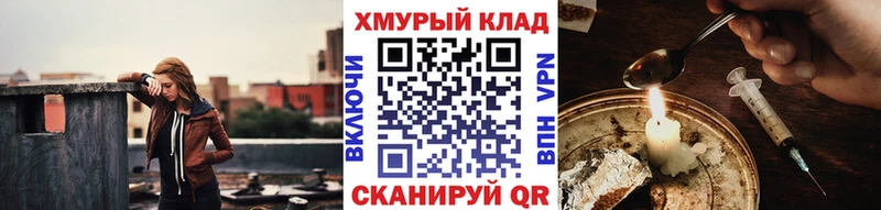 Героин гречка  blacksprut как зайти  Пенза 