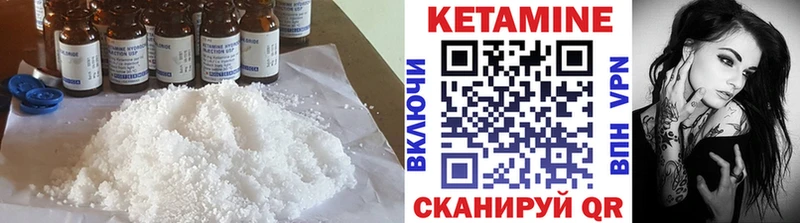 купить закладку  Пенза  Кетамин VHQ 