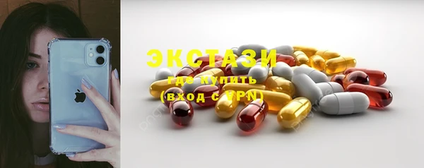 ешки Абаза