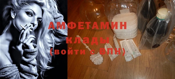 кокаин VHQ Абдулино