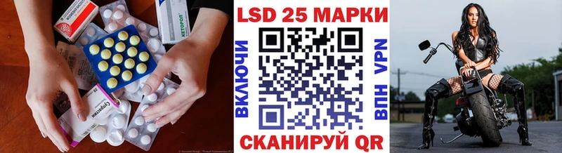 Лсд 25 экстази кислота Пенза
