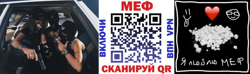 МЕФ мука Пенза
