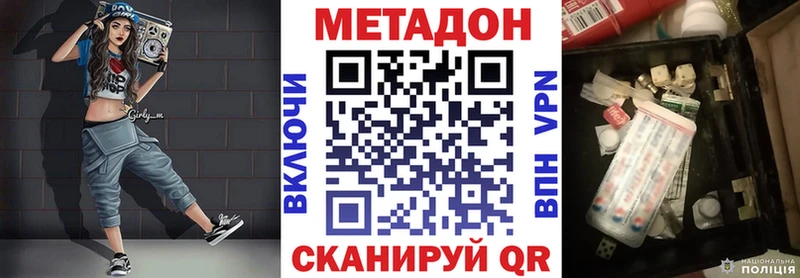 OMG зеркало  Пенза  Метадон кристалл 