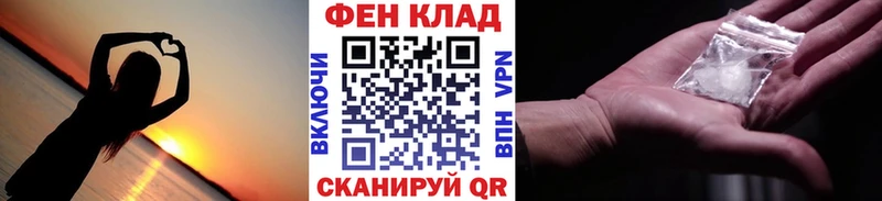 Первитин Methamphetamine  Пенза 