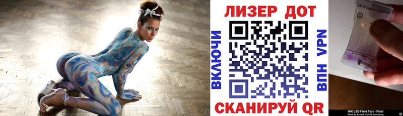 где найти   Пенза  Наркотические марки 1500мкг 