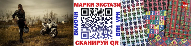 Наркотические марки 1500мкг Пенза