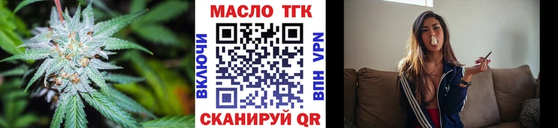 Дистиллят ТГК гашишное масло  дарнет шоп  Пенза 